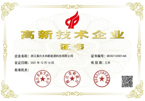 ����֤�飨̫�ͣ�