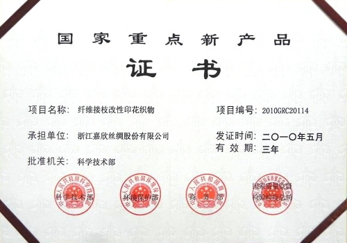 �ص��²�Ʒ֤��