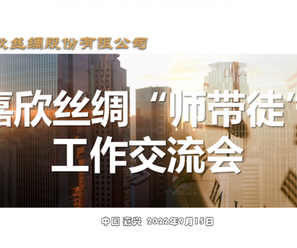 ��ʵ�����ʦ��ͽ�� ����������������Ϊ�˲ŷ�չ���