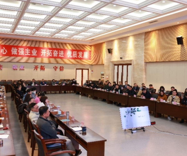 ��˾���еڶ���ҵ����óɹ����������