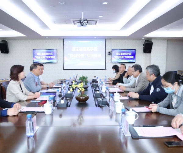 �й�˰��ѧ�ḱ�᳤���㽭ʡ˰��ѧ��᳤ �ܹ����쵼һ��ݰ��ָ��