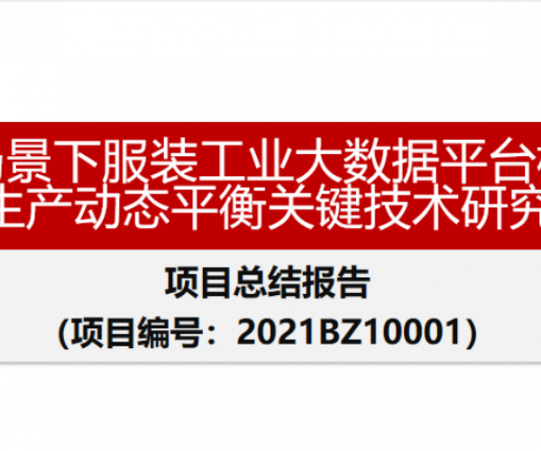 ���·�չح��һ���ص���Ŀͨ������