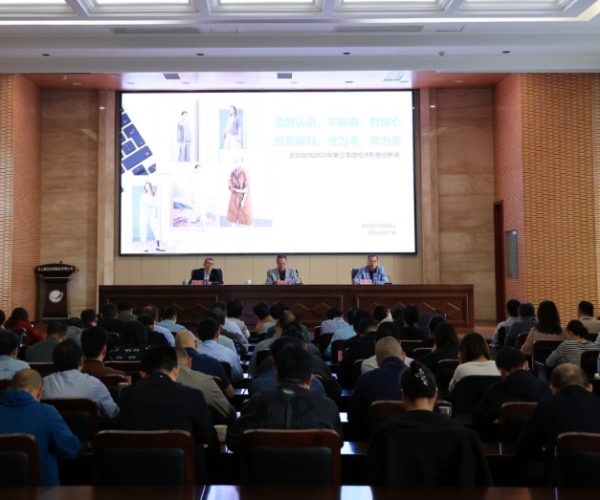 bwin��Ӯ����˿���ٿ�2023��������Ⱦ������Ʒ�����