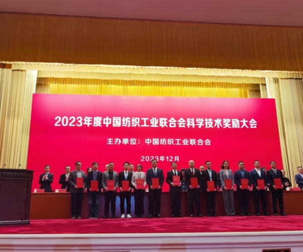 �й���֯��ҵ���ϻ��ѧ�������Ƚ���