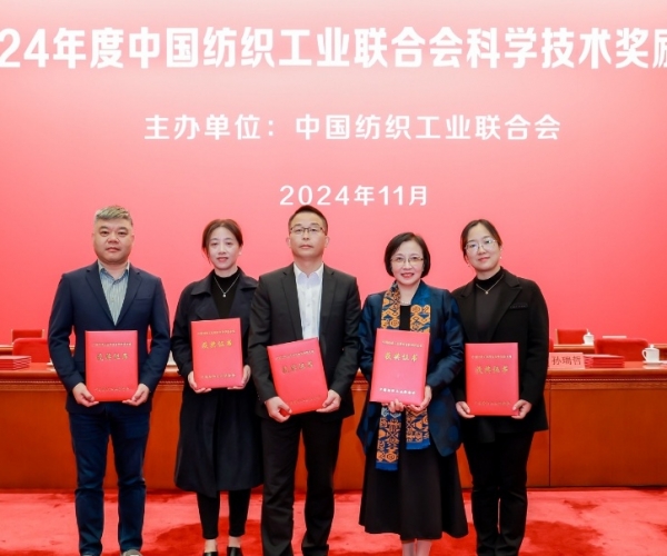 �й���֯��ҵ���ϻ�Ƽ����������Ƚ���