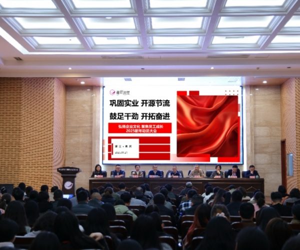 2025���궯Ա���˳���ٿ�